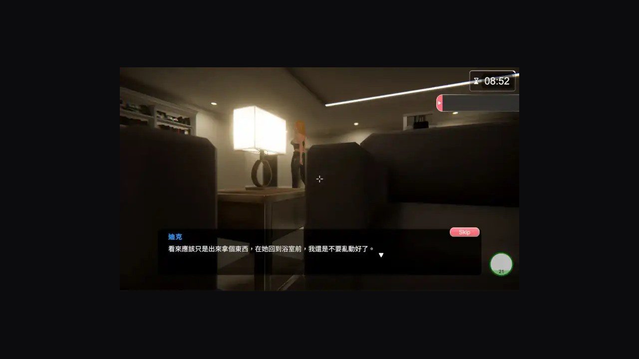隔壁的美艳人妻TheWifeNextDoor 场景解谜 专题图 7