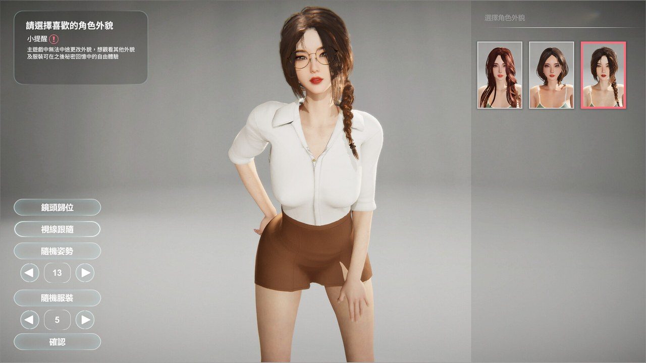 隔壁的美艳人妻TheWifeNextDoor 玩法展示 展示图 8