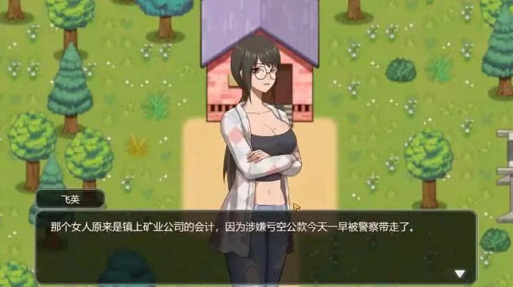 乡村狂想曲 剧情分支 页面配图 7