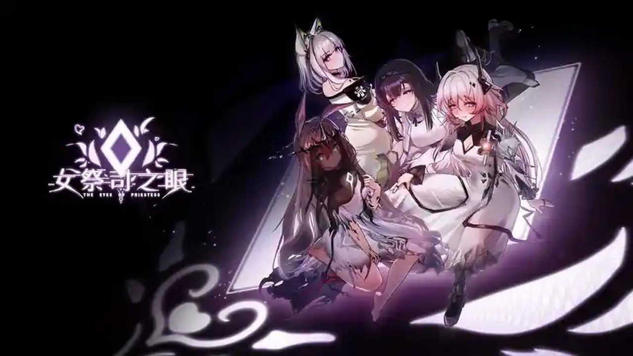女祭司之眼 角色养成 内容截图 6