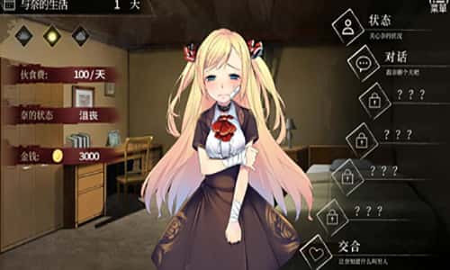 游戏画面4