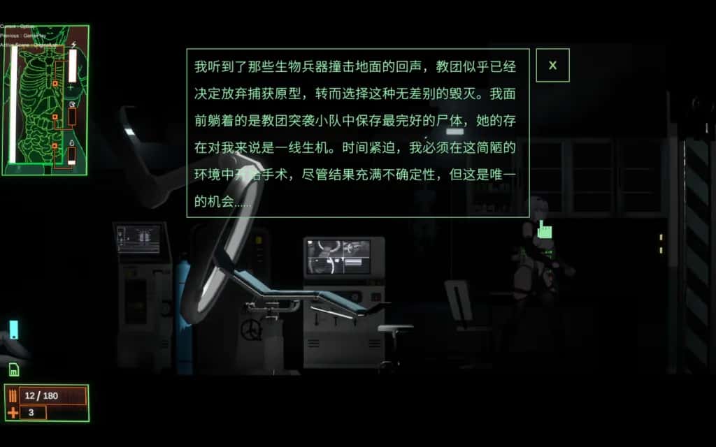 青色大脑