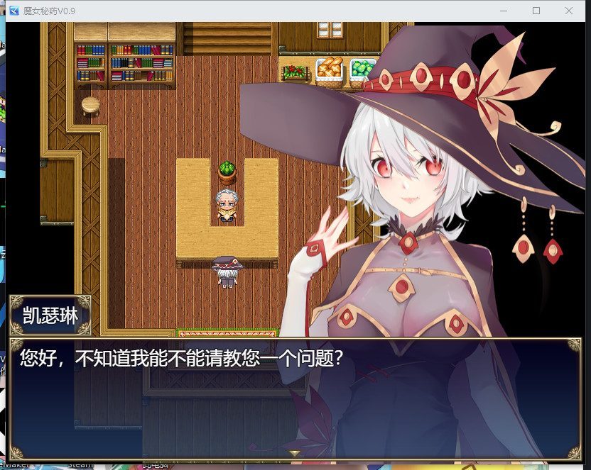 魔女秘药 角色路线 详情图 6