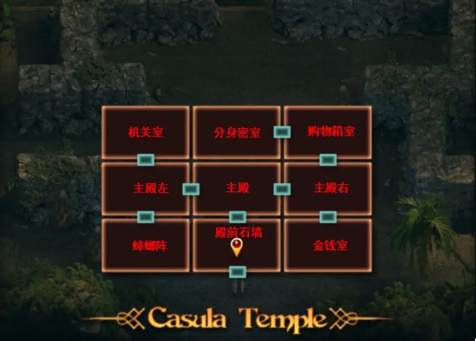 纳迪亚之宝 中文界面 场景图 8