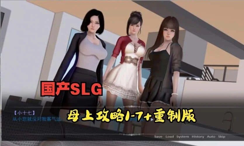 母上攻略 地图探索 详情图 4