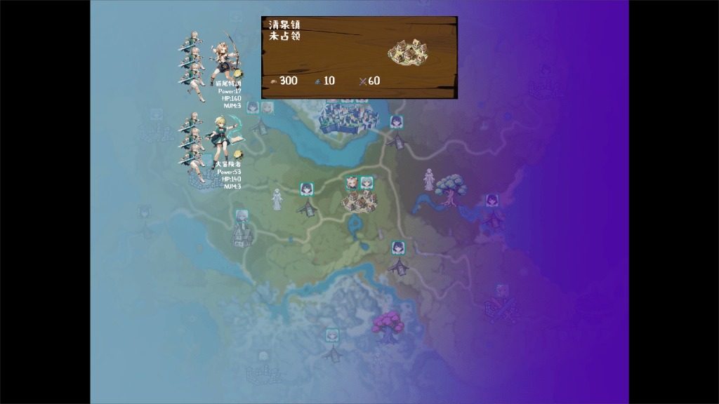 丘丘人的野望 资源规划 专题图 4