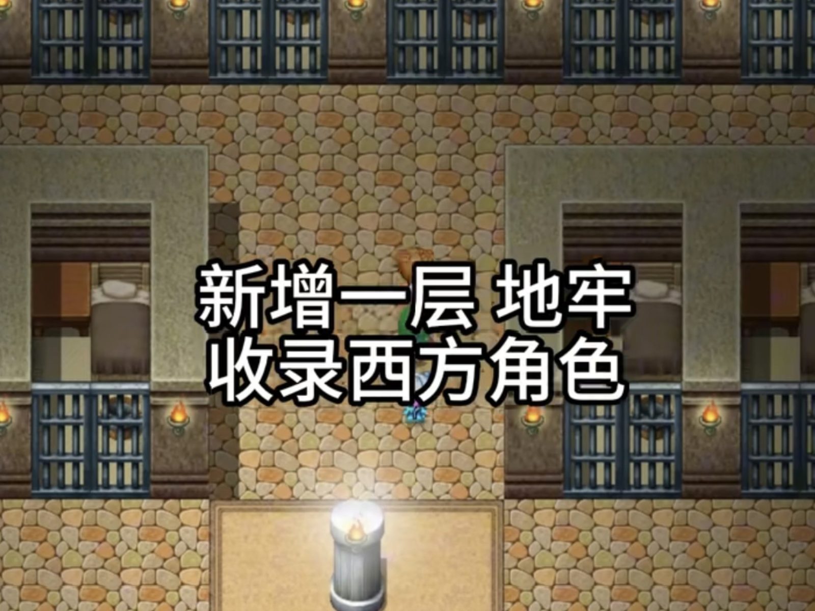缚语BondWhispers版 日式像素RPG 展示图 6