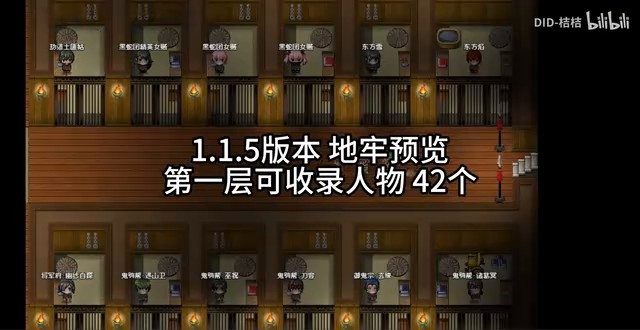 缚语BondWhispers版 地图探索 场景图 3