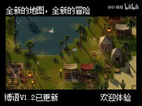 缚语BondWhispers版 日式像素RPG 资料图 5