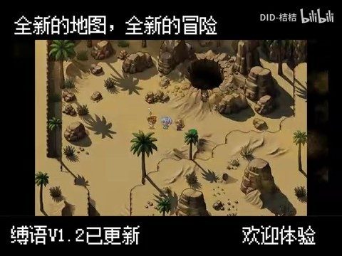 缚语BondWhispers版 中文界面 详情图 7