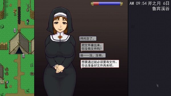 帝国入境所 版本内容 专题图 4