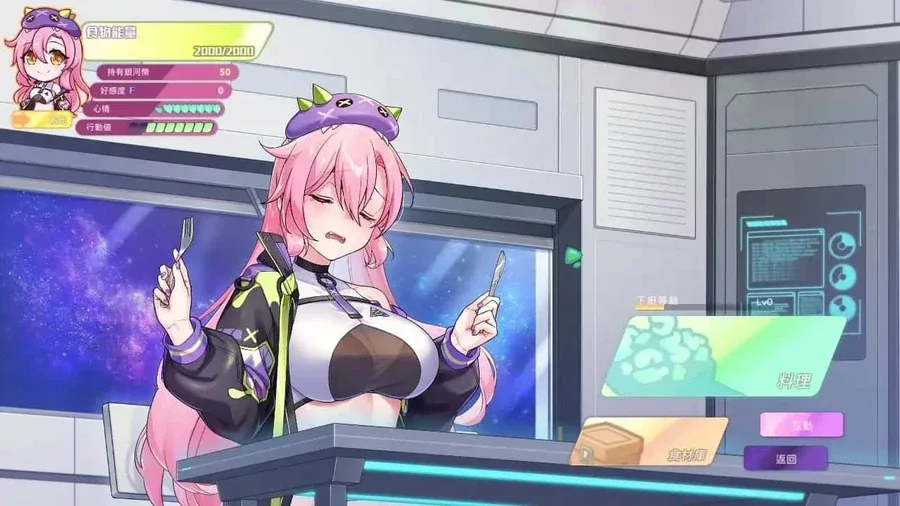 暴食的怪兽公主：惑星美食之旅 故事片段 玩法截图