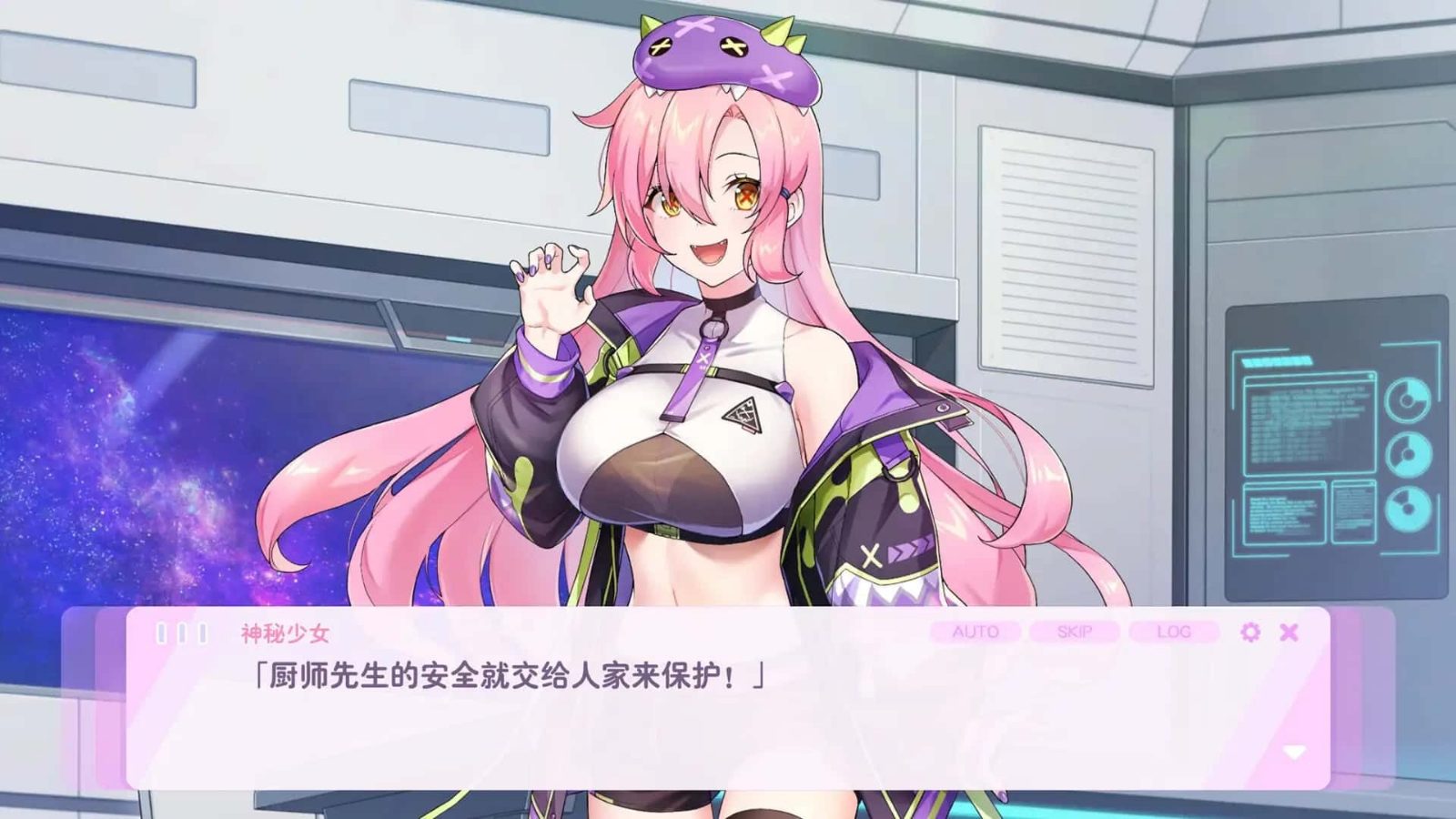 暴食的怪兽公主:惑星美食之旅 角色路线 资料图 1