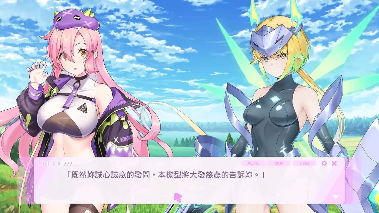 暴食的怪兽公主:惑星美食之旅 恋爱剧情 演示图 2