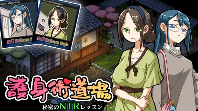 护身术道场 护身术道场中文官网PC版 封面图