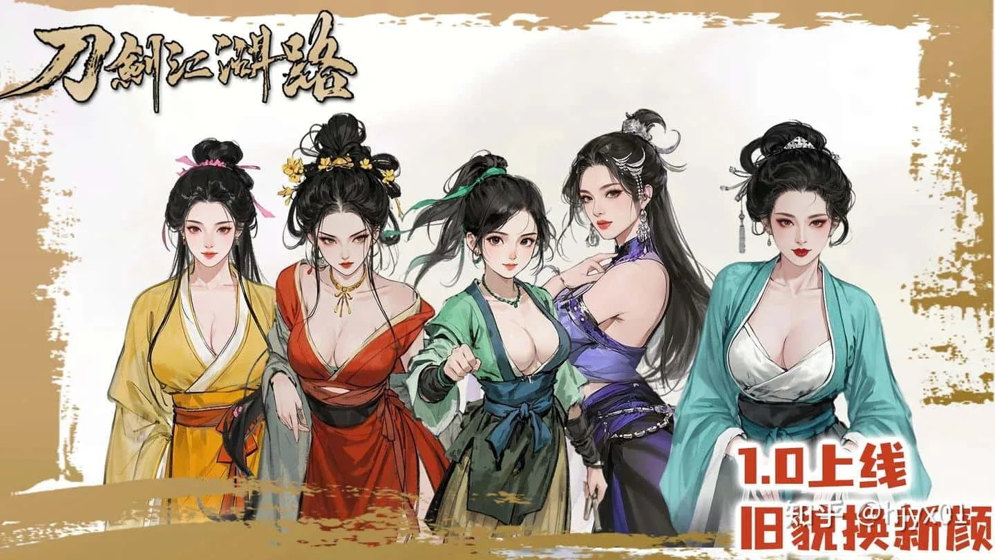 刀剑江湖路-绅士mod版 刀剑江湖路-绅士mod版顶级黄油剧情攻略 封面图