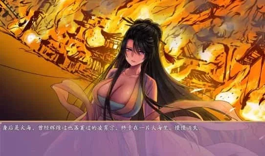 绯月仙行录 攻略要点 玩法截图