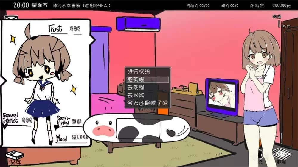 妹同居生活 操作界面 玩法截图 6
