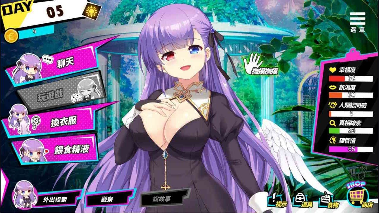魅魔少女SuccubusGirl 角色养成 页面配图 2