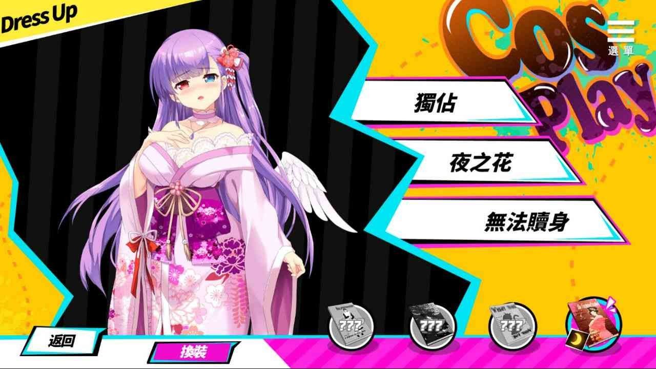 魅魔少女SuccubusGirl 地图探索 演示图 7