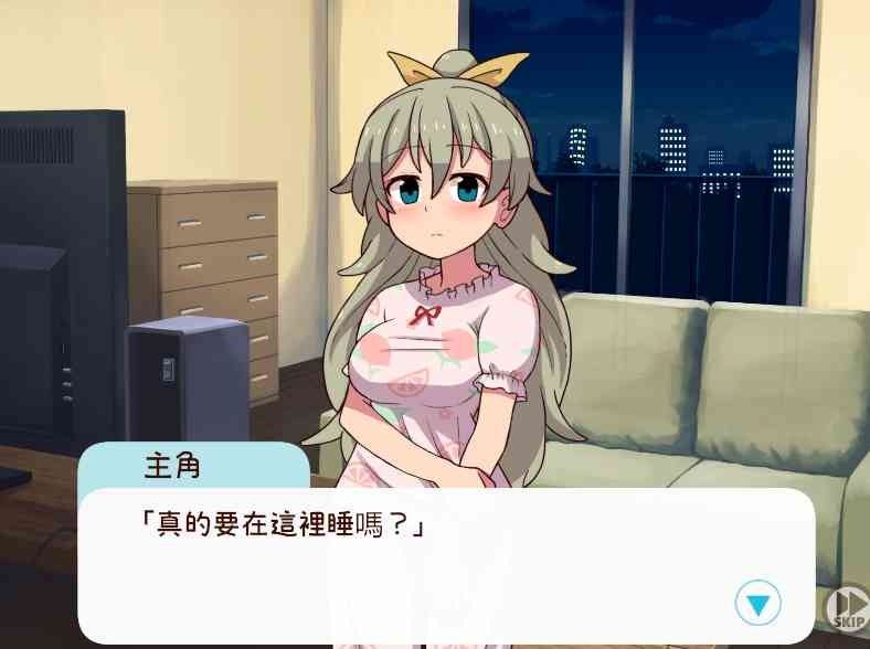 和妹妹一起的一个月 任务推进 页面配图 1