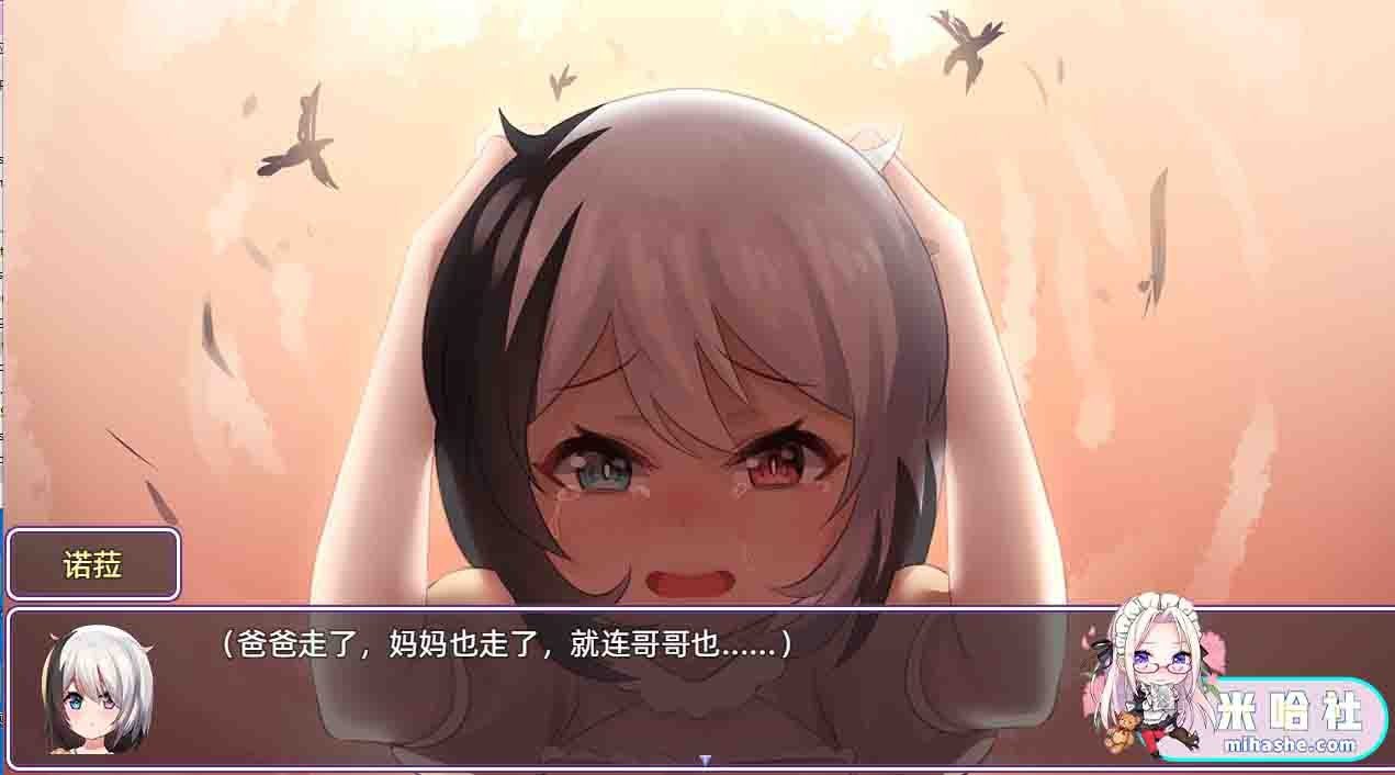 光与影的二重身 章节事件 玩法截图 8