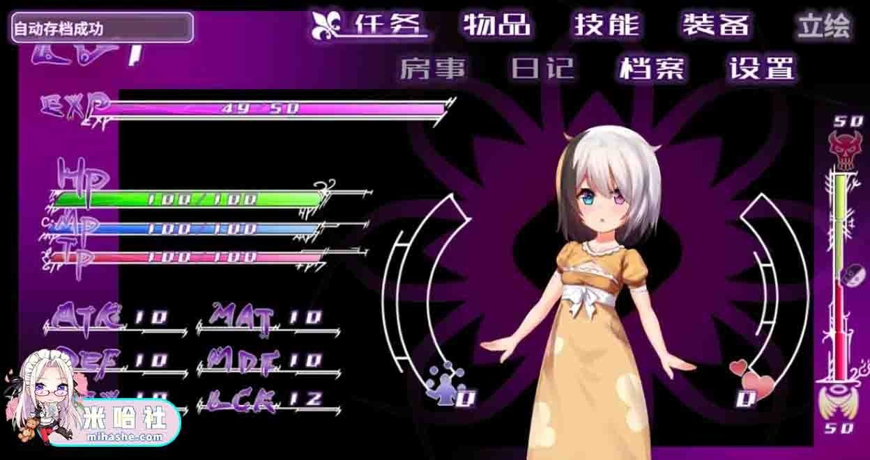 光与影的二重身 日式RPG 详情图 4