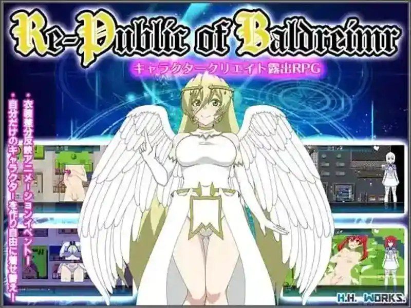 巴尔德海姆共和国RePublicofBaldrheimr 换装搭配 资料图 6