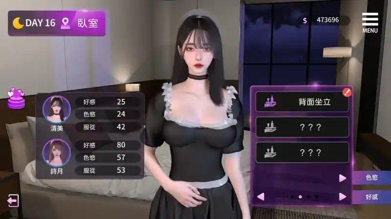 姊妹的侍奉 角色路线 内容截图 2