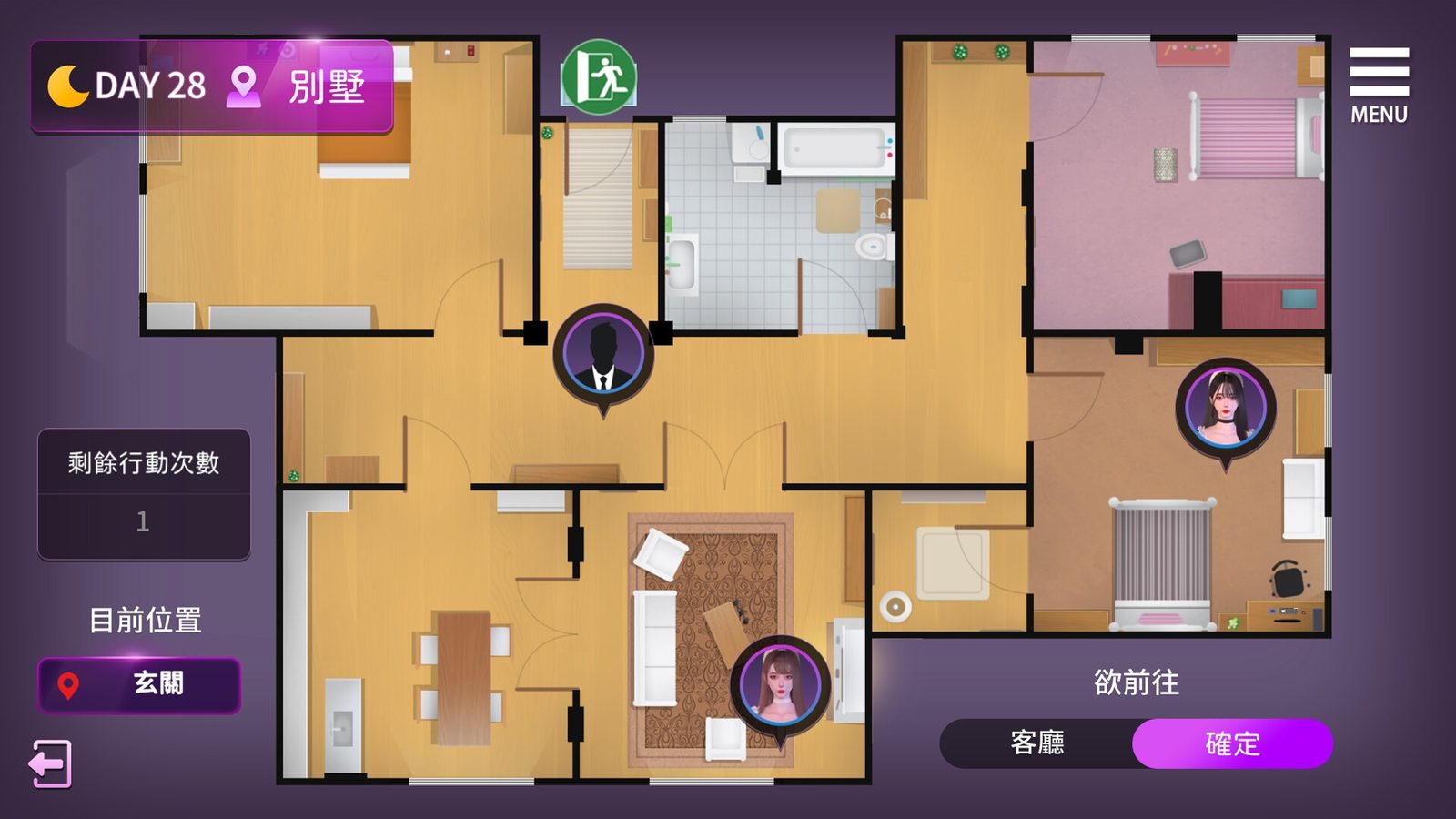 姊妹的侍奉 资源内容 页面配图 8