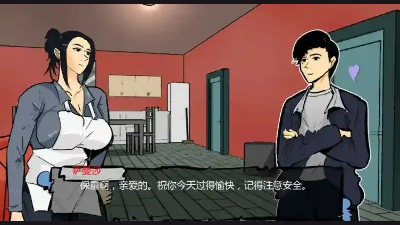 单亲妈妈 生存选择 演示图 7